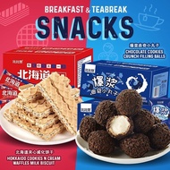 HOKKAIDO COOKIES N CREAM WAFFLES MILK BISCUIT | CHOCOLATE COOKIES CRUNCH FILLING BALLS