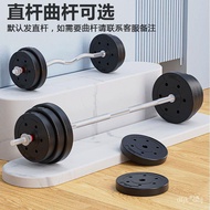 Q💕Barbell Men's Dumbbell Men's Fitness Equipment50kg Female Barbell Bar Squat Middle School Students100Weight Lifting Be