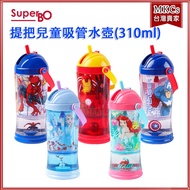 SuperBO 310ml Handle Straw Water Bottle|Transparent Bottle Exchange Gifts|MKCs