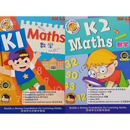 [PELANGI] K1 Maths 数学 / K2 Maths 数学 - 适合5-6岁幼儿/Ages 5-6 Maths Assessment Book