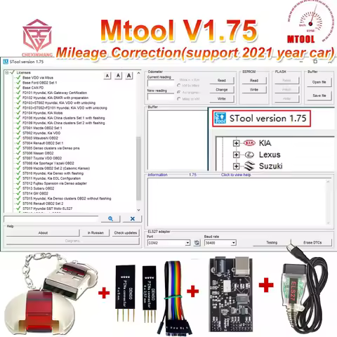 MTool V1.75 Full Set Supports Few Cars to 2021 Mileage Correction Software Dongle +Denso Adapter + D
