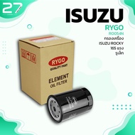 Oil Filter ISUZU ROCKY 165 175 Horsepower 6BG1 Small Hole-RO054N 1-13240-123-0
