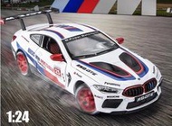 「車苑模型」建元 1:24 BMW  M8 GTE 賽道版  聲光 迴力