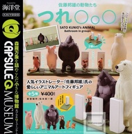 全新 現貨 日版 Kaiyodo 大熱 人氣 海洋堂 動物 扭蛋 Capsule Q Museum 佐藤邦雄 廁所 小便 尿兜 Sato Kunio's Animal Bathroom in grou