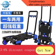 YQ58 Shunhe Luggage Trolley Platform Trolley Trolley Pull Trailer Hand Buggy Foldable and Portable Light Tone Trolley Ca