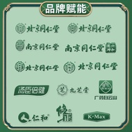 Beijing Tongrentang Vitality Poria Bazhen Foot Patch 30 Patches/Box Source