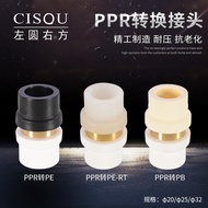 P PPR to PE Joint Self-Water Pipe Fittings 4/6 Points 3cm PERT PB Conversion Pipe Fittings 20/25/32 