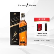 尊尼获加（JOHNNIE WALKER） 黑方 黑牌 12年 苏格兰 调和型 威士忌 洋酒 700ml