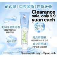 Hurry Warehouse Moving Sale - New Amway Glister Toothpaste (White Tea Mint, Fluoride), Genuine Produ