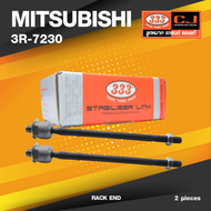 ลูกหมากแร๊คซ์ MITSUBISHI GALANT ปี 1983-1987 (E12A) มิตซูบิชิ / 3R-7230 / SIZE 16.15 / 14.15 / 295mm
