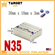 1pcs N35 Magnet 30x10x3mm Earth Neodymium Strong Cuboid Block Magnet