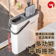多功能平板拖把 創新刮刮樂設計 懶人清潔神器 清潔+刮乾 免手洗免彎腰 13.5cm超窄桶身 收納不佔地 (配2塊布) 平行進口