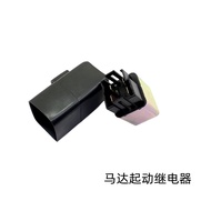 Suitable for Haojue Scooter Motorcycle HJ100T-2-3-7 Times Star Fuxi s Xizhi Star Starter Relay
