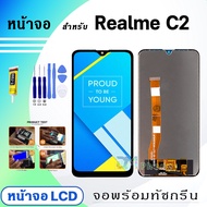 หน้าจอ Realme C2/A1K จอพร้อมทัชกรีน 2019 จอ + ทัช สำหรับ ออปโป้ RealmeC2 สีดำ Black เรียวมีC2
