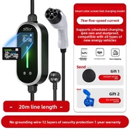 GUIPAI | Portable Car Charger 7kw