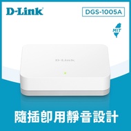 D-Link 5埠Gigabit超高速乙太網路交換器 DGS-1005A