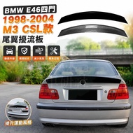 🎈BMW E46 Four-Door 1998-2004 M3 CSL Type Rear Spoiler Modification