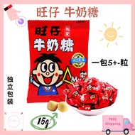 旺仔牛奶糖旺旺原味软喜糖结婚庆满月回礼年货儿童休闲小零食爆款 15g Wang Wang Zai Milk Fudge Chewy Sweet Candy Children Bites Snacks 