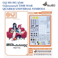 [GUGU STUDIO] GQX01 HG 1/144 GQuuuuuuX TIME WAR Quarts UNIVERSAL SYMBOLS GUNDAM WATER SLIDE DECAL