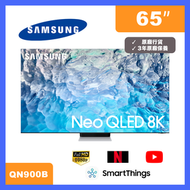 65" QN900B Neo QLED 8K 智能電視 (2022) QA65QN900BJXZK