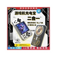 [3C Certification] Magnetic Game Console Power Bank 2-in-1 Wireless Charging Power Bank Nostalgic FC