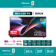 New 2026 Hisense ทีวี 110 นิ้ว UX Series รุ่น 110UX RGB Backlight MiniLED ULED 4K VIDAA U9 Gaming TV
