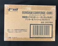 FW GUNDAM CONVERGE:CORE MOBILE SUIT CROSSBONE GUNDAM: DUST ANCHOR & PHANTOM V2 SET