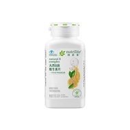 周选✨安利纽崔莱天然B族维生素片多种复合维生素叶酸b1b2b6b12官网正品Amway Nutrilite offers a variety of natural B-complex vitamin 