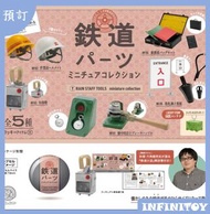 KENELEPHANT - 日本懷舊鐵道裝備 設備 扭蛋