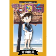 Detective Conan 103/Gosho Aoyama eslite