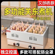 Pot Equipment Boiling Pot Stove Oden Convenience Store Skewer Oden Stall Spicy Hot Commercial Motor 
