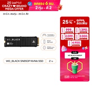WD Black SN850P SSD 2TB PCIe4x4 NVMe M.2 2280 Read:7300 MB/s Write:6600 MB/s (WDBBYV0020BNC-WRSN) (เ
