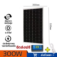 【Hot Sale🔥】XINLEYANG แผงโซล่าเซลล์ Mono มีขนาด 18V500W 150W 200w 300w 400w  ให้เลือก solar panel แผง