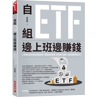 Self-Assembled ETF Working Make Money: Doctor Engineering Teaches You To Reduce Stock Holding Costs,
