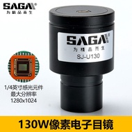 Saga 2 Million/5 Million Pixels Electron Microscope CCD Microscope Astronomical Telescope Accessorie