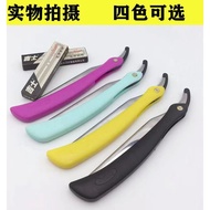 electric shaver shaver for man Hairdressing Razor Razor Haircut Old-fashioned Razor Razor Razor Razo