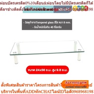 BDEE Computer Monitor Stand Tv Model MS-3004 (Glass Base Length 56 S.m.) Tempered Glass Thickness 0.