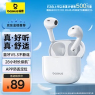 倍思E3 蓝牙耳机半入耳式 28小时长续航 蓝牙5.3游戏低延迟高清音质舒适佩戴适用华为OPPO荣耀iPhone 【白色】升级蓝牙5.3+低延迟