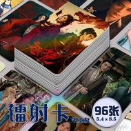 TV series "Qiaochu" 96 small cards merchandise 3-inch lomo cards collectible card sleeves album wate