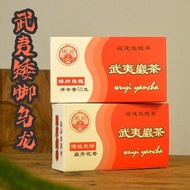 Kee Tea Short-legged Oolong Fujian Specialty Soft Branch Oolong Tea Wuyi Rock Tea Traditional Charco