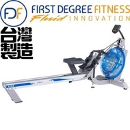 【健魂運動】十六段水阻划船機 E316(FIRST DEGREE Fitness-E316 Rowing Erg)