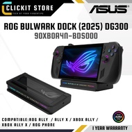 ASUS ROG Bulwark Dock (2025) DG300 - 100W USB-C ,10Gbps, Aura Sync, Gaming Console 90XB0A4N-BDS000