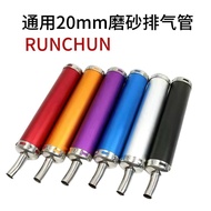 Exhaust Stroke nsr250tzr125tzm150tsr Aluminum Pipe Exhaust Modification 60 Straight Two Motorcycle O