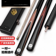 Small Head Club Snooker Billiard Club Eight Chinese Style White Wax Wood Club Black Eight Hegemony E
