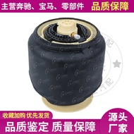 Suitable for BMW E70 X5 E71 X6 Rear Shock Absorber Steam Bag Air Bag Air Spring37106781843