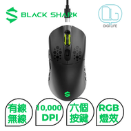 黑鯊 - BS-M1 遊戲電競滑鼠