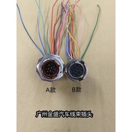 1pc for karry X6 Youyou EV Youjin EV Youjin T5 Finless Dolphin EV Motor Twist Sensor Plug cable