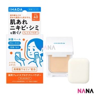 IHADA Face Protect Powder SPF40 PA++++ 9g
