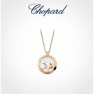 [Ready Stock] Chopard Chopard Birthday Gift 18K Gold Sun Moon Stars Happy Diamond Necklace for Girlf