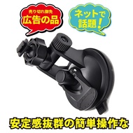 MIO Shelf Driving Recorder Buckle Suction Cup Holder 628 688 C325 C335 791 791D 791S 791DS